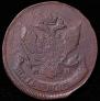 5 копеек 1788 года