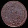 5 копеек 1788 года