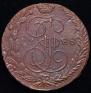 5 kopecks 1788 year
