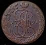 5 kopecks 1791 year