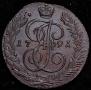 5 kopecks 1791 year