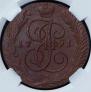 5 kopecks 1791 year