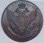5 kopecks 1795 year