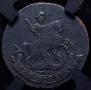 2 kopecks 1796 year