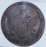 5 kopecks 1804 year