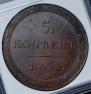 5 kopecks 1804 year