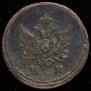 Denga 1805 year