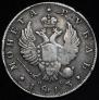 1 rouble 1813 year