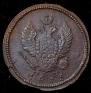 2 kopecks 1813 year
