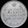 1 рубль 1814 года