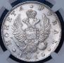 1 рубль 1815 года