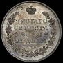 1 rouble 1817 year