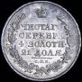 1 rouble 1818 year