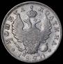 Poltina 1820 year