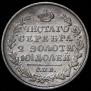 Poltina 1820 year