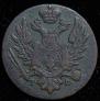 1 грош 1823 года