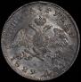 1 rouble 1829 year