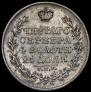 1 rouble 1829 year
