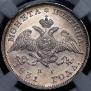 Poltina 1831 year