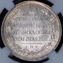 Poltina 1831 year