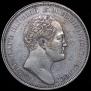 1 рубль 1834 года