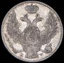 30 kopecks - 2 złotych 1837 year