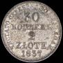 30 kopecks - 2 złotych 1837 year