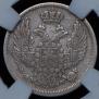 15 kopecks - 1 złoty 1837 year