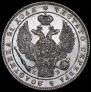 1 rouble 1844 year