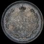 Poltina 1859 year