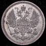 5 kopecks 1865 year