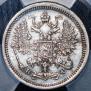 10 kopecks 1880 year