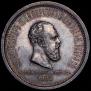 1 rouble 1883 year