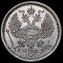 20 kopecks 1883 year