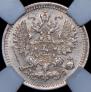 5 kopecks 1883 year