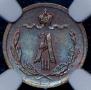 1/4 копейки 1885 года