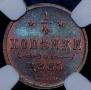 1/4 копейки 1885 года