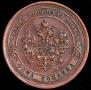 1 kopeck 1886 year