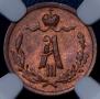 1/4 kopeck 1887 year