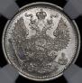 20 kopecks 1888 year
