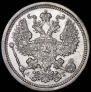 20 копеек 1889 года