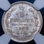 5 kopecks 1889 year