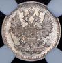 5 kopecks 1890 year