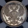20 kopecks 1891 year