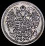15 kopecks 1893 year