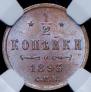 1/2 kopeck 1893 year