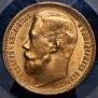 15 roubles 1897 year