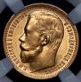 15 roubles 1897 year