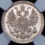 5 kopecks 1897 year