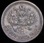 50 kopecks 1900 year
